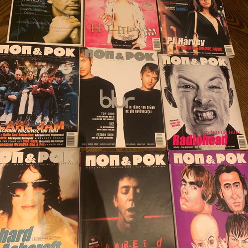 Pop Rock magazines used, pack of 55 issues