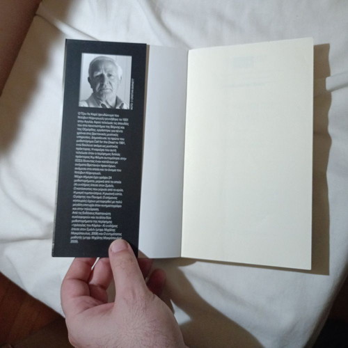 Smiley's People used book
