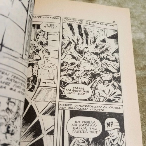 Machi magazine issue 177 used, illustrated, war adventure