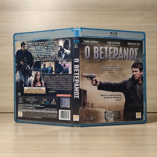 Ο Βετεράνος Blu-Ray μεταχειρισμένο με ελληνικούς υπότιτλους