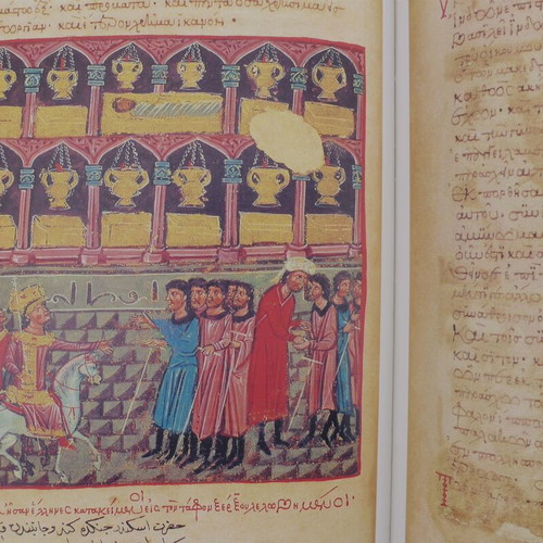 The Mythistorima tou Alexandrou used, 1997 edition, Exantas