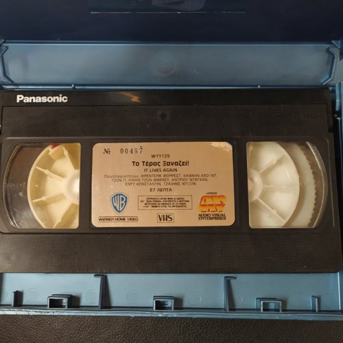 It’s Alive and It Lives Again VHS like new with Greek subtitles