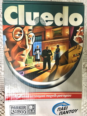 Επιτραπέζιο παιχνίδι