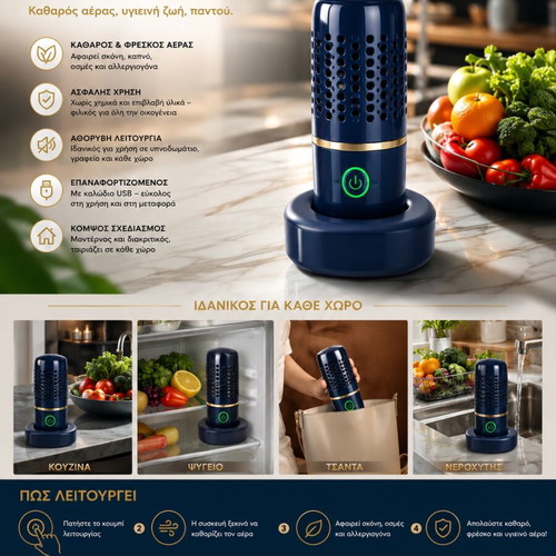 Wireless Fruit and Vegetable Cleaner Portable USB Food Purifier new
