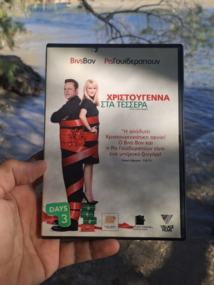 Four Christmases DVD употребяван, комедия романтичен социален с субтитри