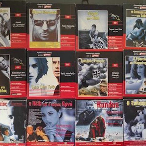 Κινηματογραφικές ξένες ταινίες DVD σαν καινούργιες, πακέτο 60