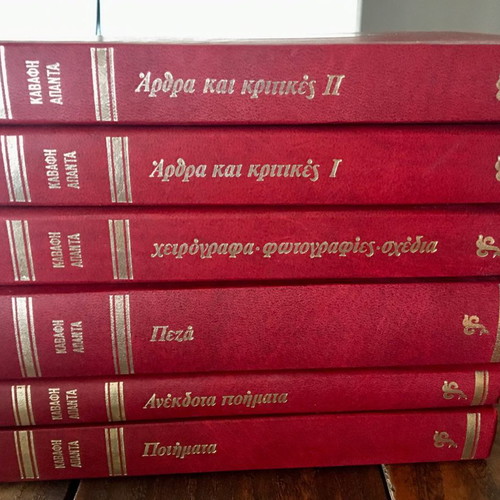 C. P. Cavafy Complete Works used, 6 volumes full collection
