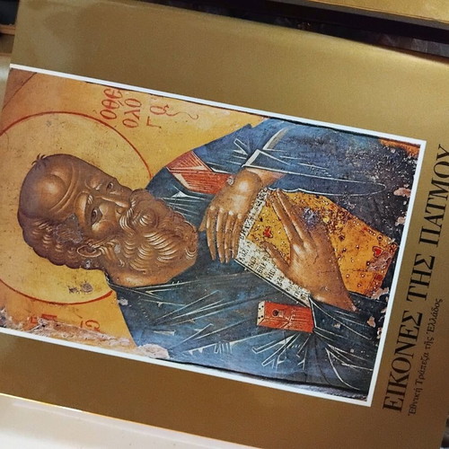 Images of Patmos collectible book new with its box