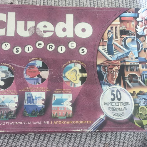 Cluedo board game 2006 used, missing dice and cards