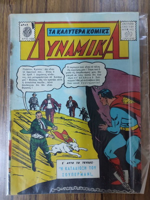 Ta Kalytera Komiks Dynamika used comics