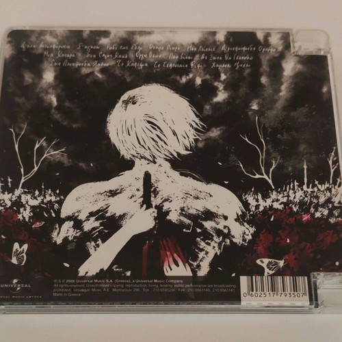 Moral Agapi Anekpliroti CD like new, Greek gothic rock