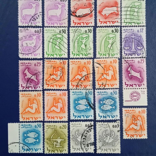 1961 Israel Zodiac Signs Stamps used, set of 25