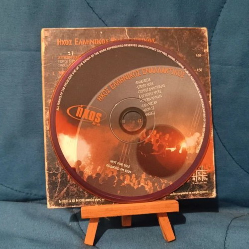 Greek Alternative Sound CD used