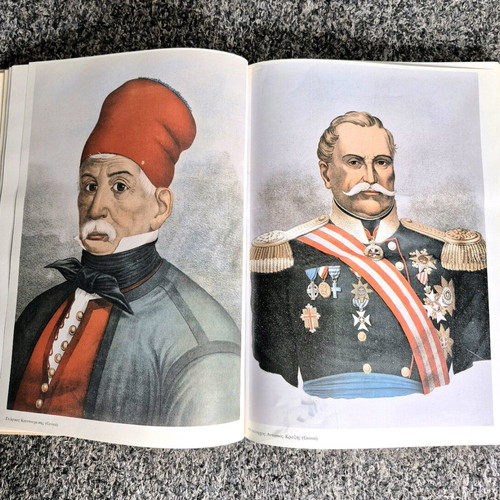 Panorama of Modern Greek History 1828-1862 like new