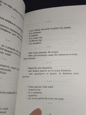 Jokes for Children used
