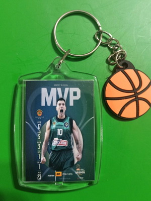 PAO Rectangular Keychain No50 New