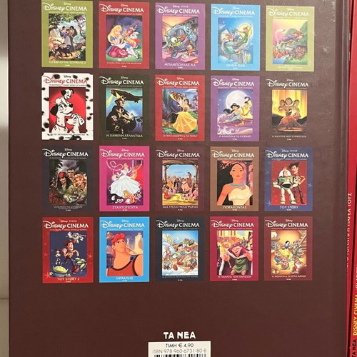 My Brother The Bear Disney Cinema hardcover book like new