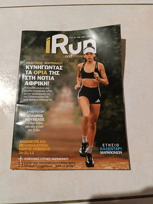 iRun magazine issue 49 used December 2025 - January 2026