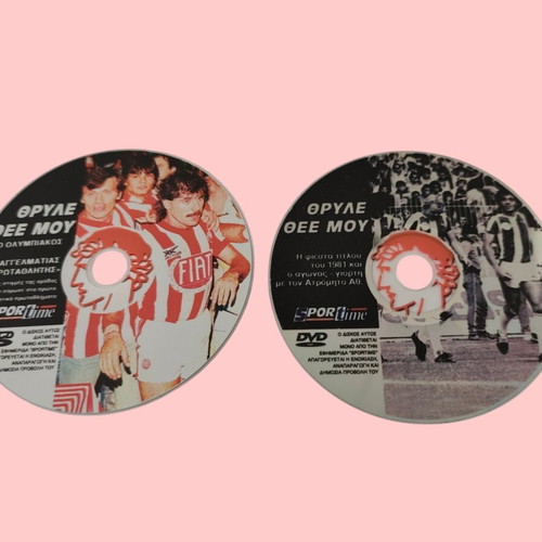 Olympiacos collectible VCD/DVD used, official copy, set of 2