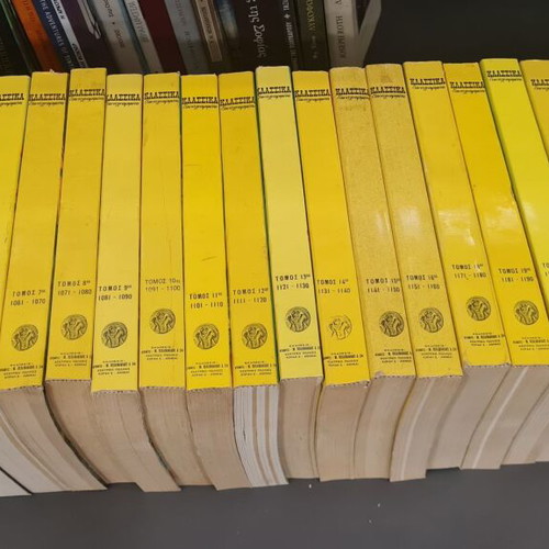 Klassika Eikonografimena comic collection 25 volumes, like new