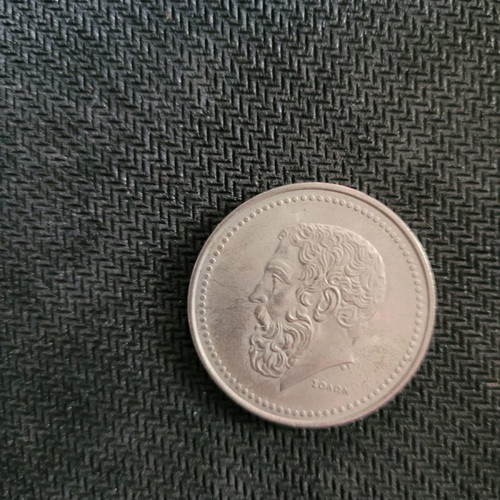 50 drx Solon coin used