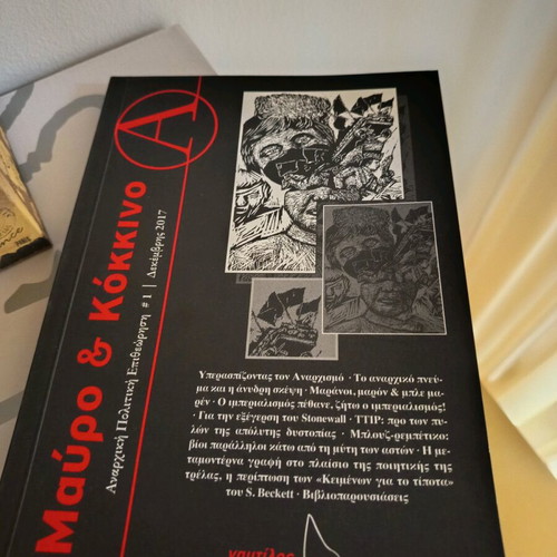 Mavro kai Kokkino anarchist political magazine issue 1 like new