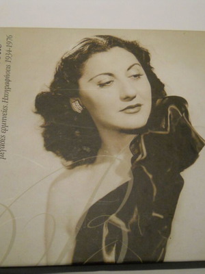 Sofia Vembo The Voice of Greece 4×CD compilation used