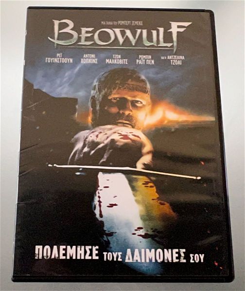  Beowulf dvd