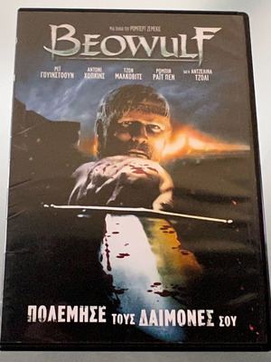 Beowulf DVD μεταχειρισμένο, δράσης, περιπέτεια, φαντασίας με υπότιτλους