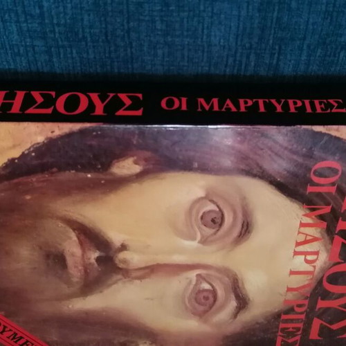 Ian Wilson Jesus The Testimonies book like new