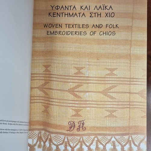 Woven and Folk Embroideries of Chios book