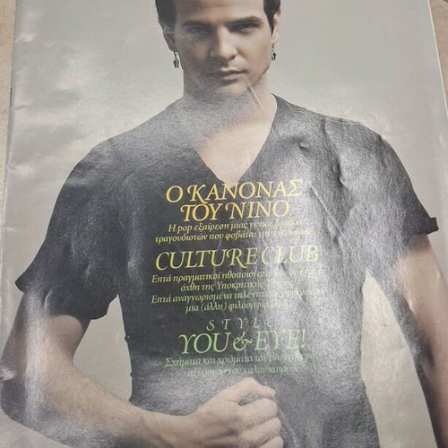 Paper Magazine set of 3, like new