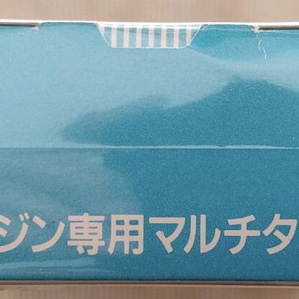 NEC PC Engine Multi Tap 5-Player Controller sealed