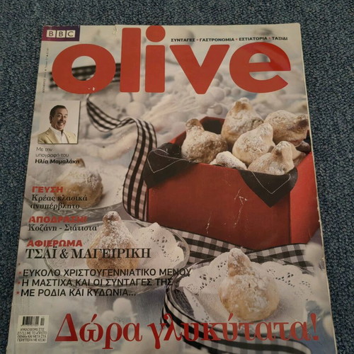 Olive issue 57 used