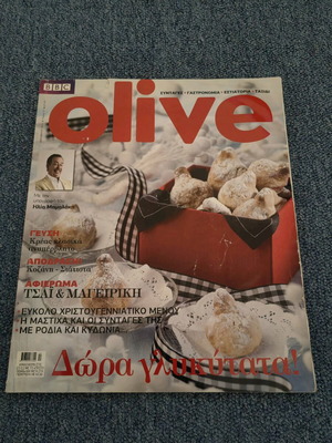 Olive issue 57 used