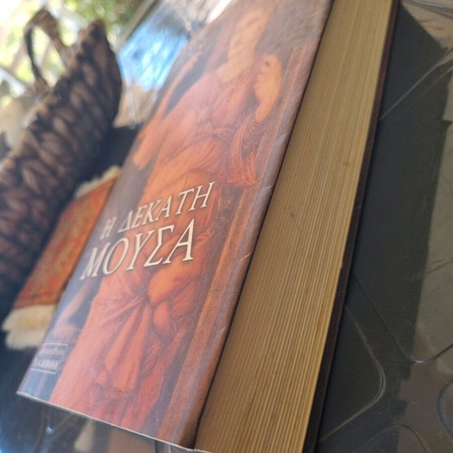The Tenth Muse like new