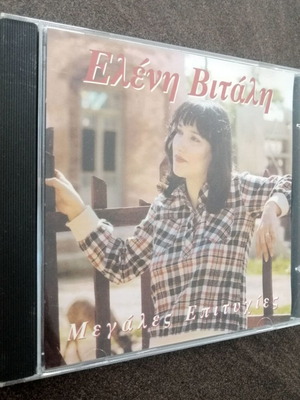 Eleni Vitali Megales Epitihies CD used, laiko
