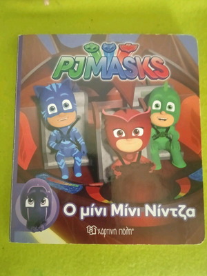 PJ MASKS The Mini Ninja book like new based on the TV series