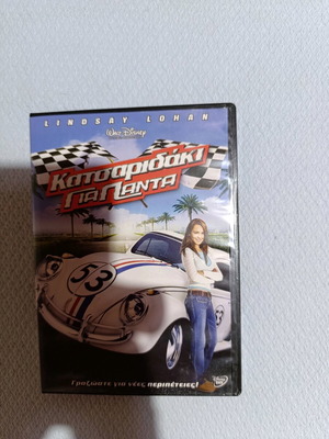 DVD комплект от 5 употребявани филма с дублаж и субтитри