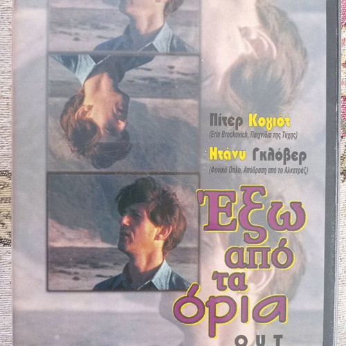 Out DVD used, drama with subtitles