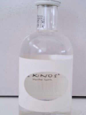 Skinos Mystic collectible miniature sealed glass bottle