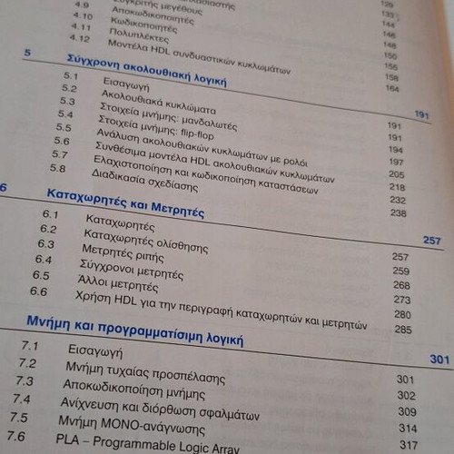 Digital Design 5th Edition used
