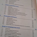 Digital Design 5th Edition used