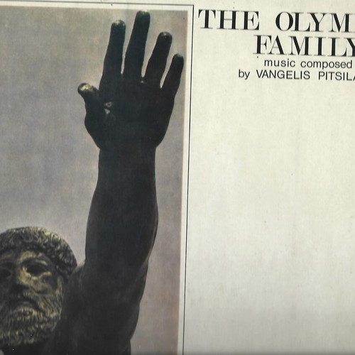 Pitsiladis Theoi Tou Olympou vinyl record used