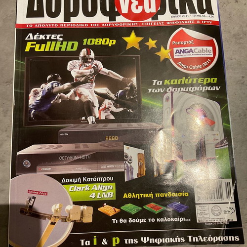 Digital Satellite News Magazine June 2011 Issue 86 like new