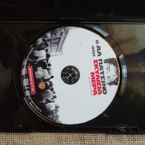 Dog Day Afternoon DVD like new with subtitles