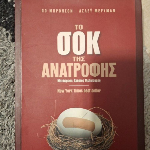 The Shock of Parenting like new, psychology book