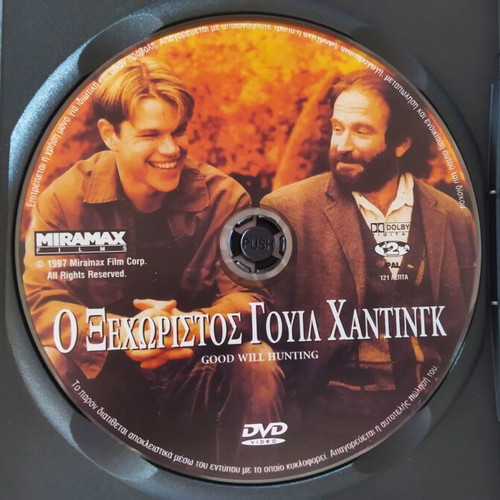 Good Will Hunting DVD like new with subtitles