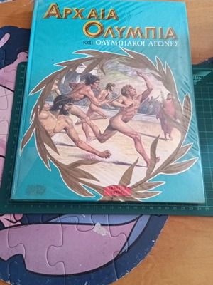 Ancient Olympia and Olympic Games by Potis Stratikis
