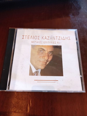 Stelios Kazantzidis Megales Epityhies No1 CD used